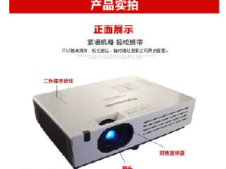 投影仪